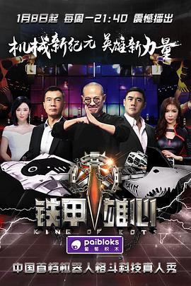 《追逐繁星的孩子》动漫高清全集