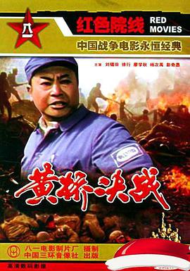 《追逐繁星的孩子》动漫高清全集