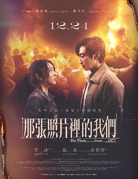 《花之乱》电视剧高清全集