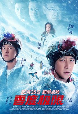 《海啸奇观》电影高清完整版