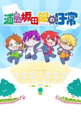 《铜斑蛇》电影高清完整版