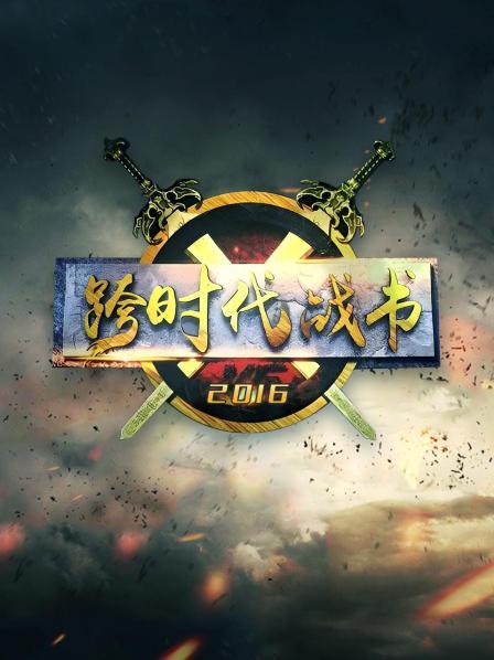 《怪物》电视剧高清全集