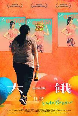 《夜幕降临》电影高清完整版