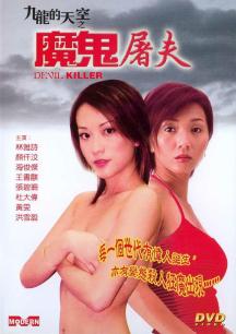 《王者的独白》电视剧高清全集