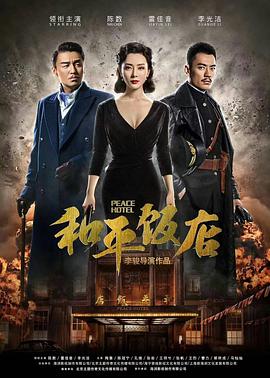 《体感予报》电视剧高清全集