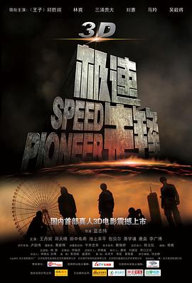 《粘豆包》电视剧高清全集