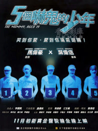 《小叮当：羽翼之谜》动漫高清全集