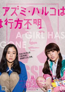 《德云社靳鹤岚朱鹤松相声专场南京站》综艺高清完整版