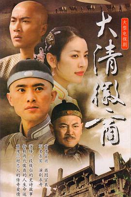 《哎呀好身材第一季》综艺高清完整版