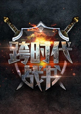 《四眼仔》电影高清完整版
