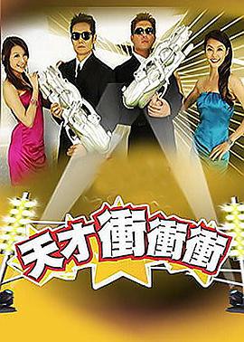 《行骗高手》电影高清完整版