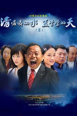 《捍卫延安》电视剧高清全集