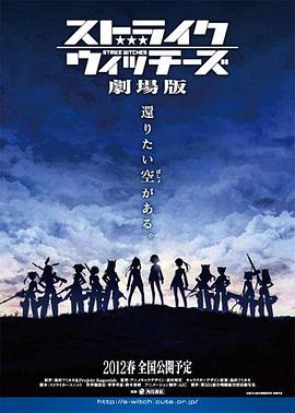 《熊熊帮帮团2》动漫高清全集