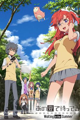 《龙卷风2024》电影高清完整版
