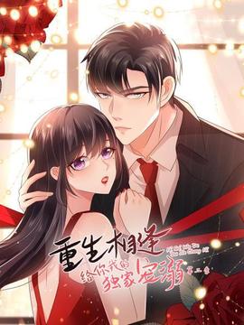 《再生门》电影高清完整版