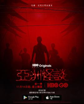 《咱们的郊野》电影高清完整版