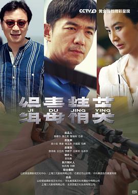 《雨色可可第一季》动漫高清全集