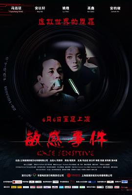 《帝国时代》电影高清完整版