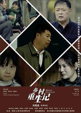 《战火中的小狐狸》电影高清完整版