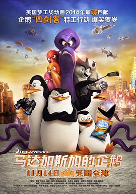 《非亲兄弟2008》电影高清完整版