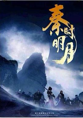 《环太平洋：黑色禁区第二季》动漫高清全集