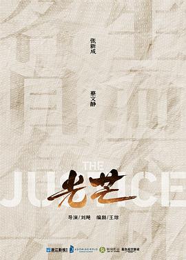 《易布拉辛先生和古兰经的花》电影高清完整版