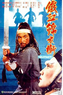 《师弟出马粤语》电影高清完整版