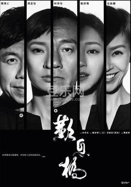 《时空悍将》电影高清完整版