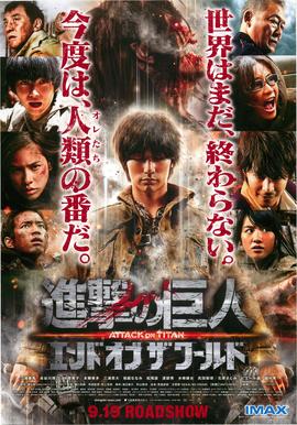 《时空悍将》电影高清完整版