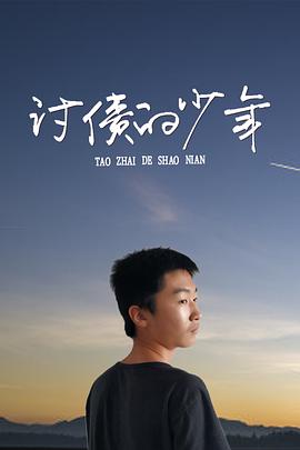 《糟糕的爱》电视剧高清全集