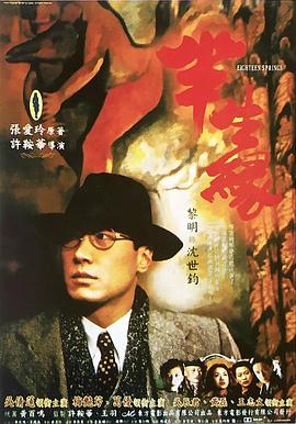 《酱狗》电影高清完整版