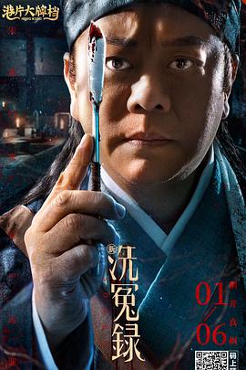 《明珠舞步》电影高清完整版