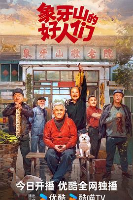 《心跳再心动》综艺高清完整版
