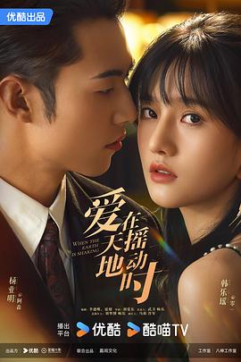 《绵长假日》电影高清完整版