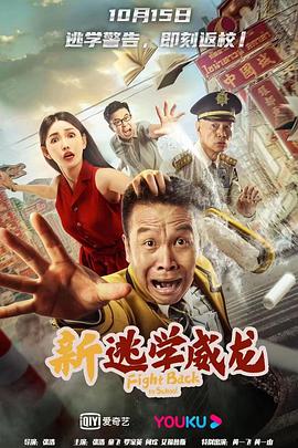 《绵长假日》电影高清完整版