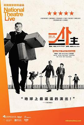 《丧命报应》电影高清完整版