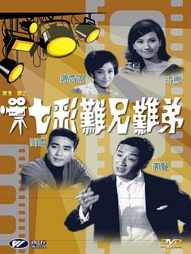 《鬼使神差》电影高清完整版
