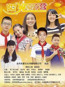 《大茶园粤语》电视剧高清全集