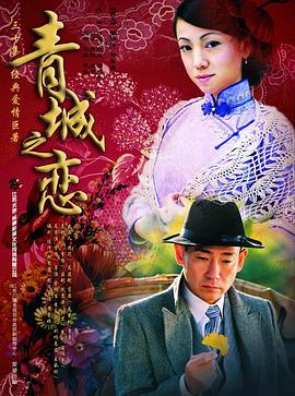 《爱猫人》电影高清完整版