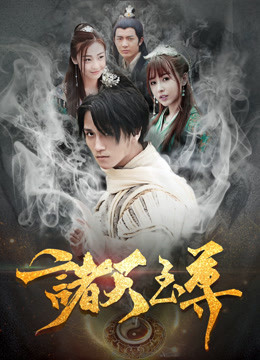 《湄公河大案》电视剧高清全集
