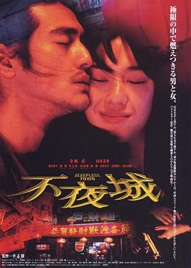 《二货兄弟》电影高清完整版