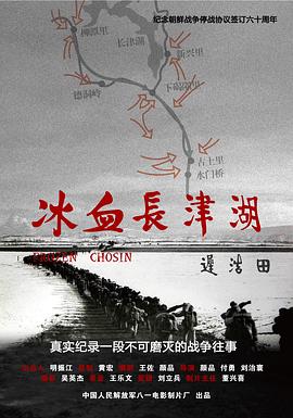《借兵》电影高清完整版