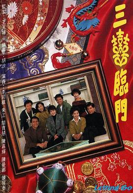 《独立年代》电影高清完整版