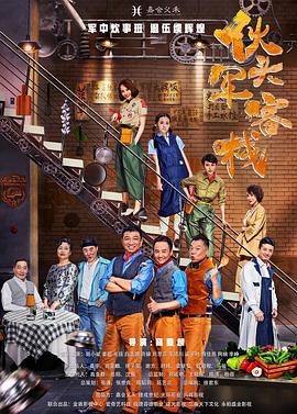 《女神异闻录3 剧场版 第二章 仲夏骑士之梦》动漫高清全集