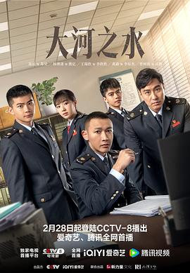 《拉雷手》电影高清完整版