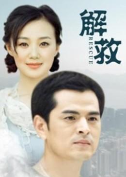 《龙与虎OVA：便利的精华》动漫高清全集