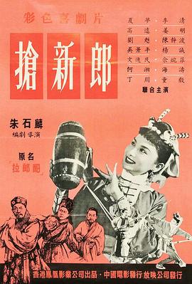 《2010威震太阳神》电影高清完整版