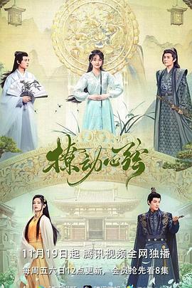 《我的狗蚪蚪》电影高清完整版