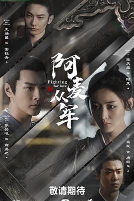 《哗鬼有限公司（粤语）》电影高清完整版