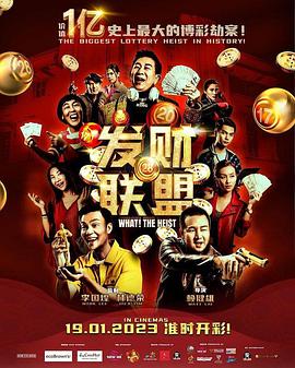 《Duki：来自国际止境的说唱天王》电影高清完整版